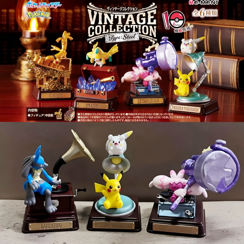 Vintage Collectible Toys - Original Re-Ment Pokemon Vintage Collection Type