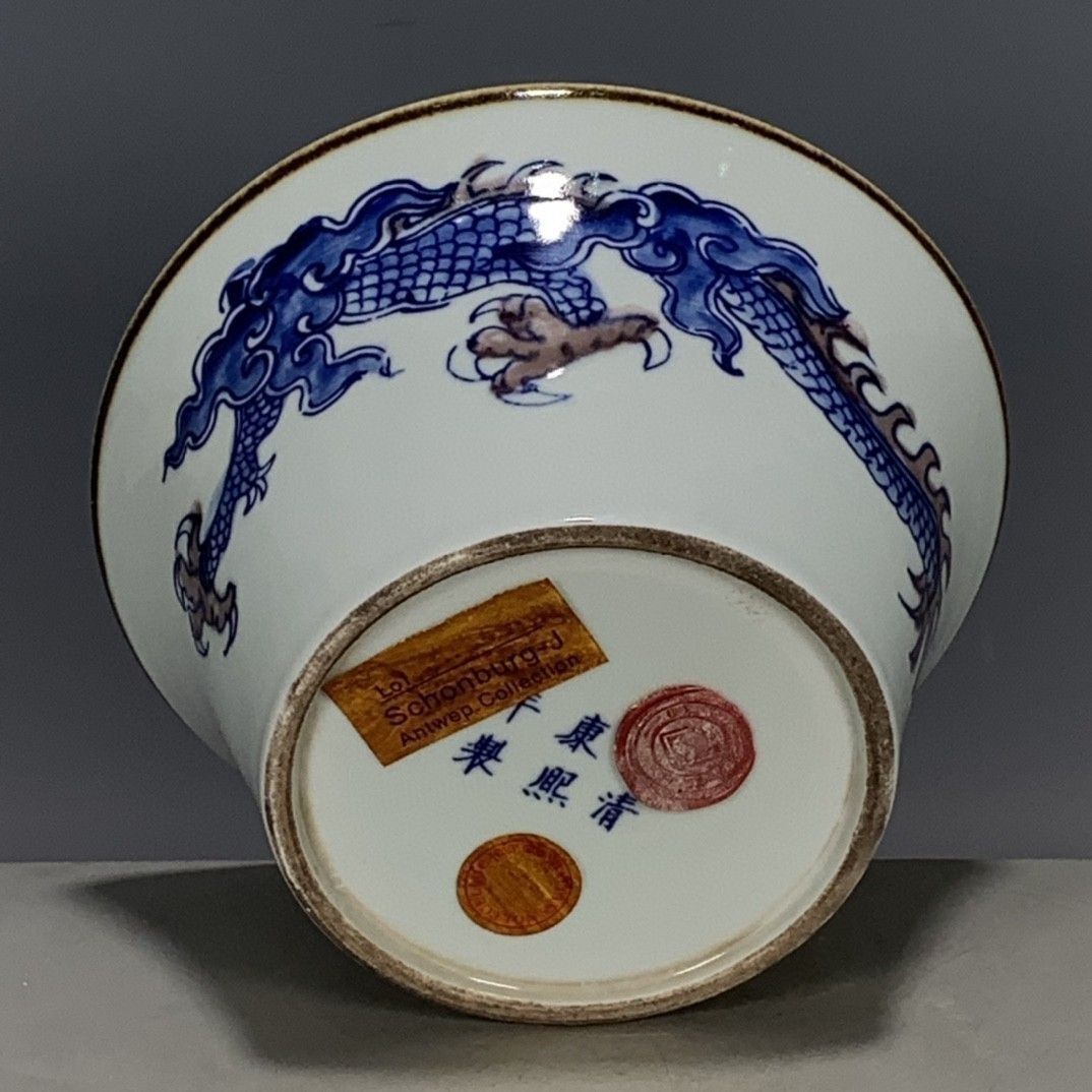 Vintage Collectible Pottery - Qing Kangxi Style Blue & Copper