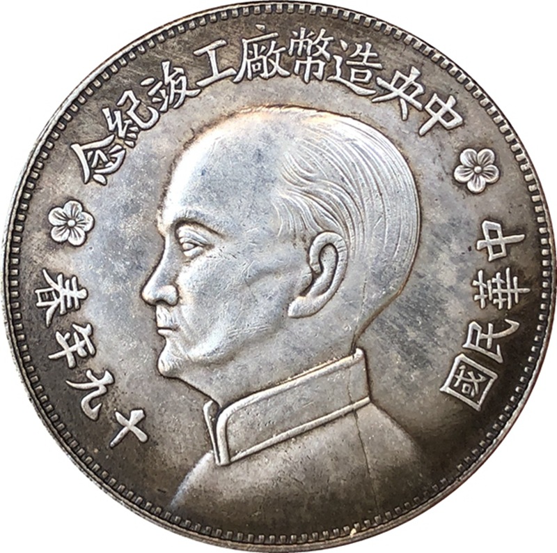 Vintage Collectible Toys - Chinese Vintage Leader Original Gold Silver