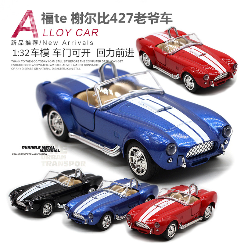 Vintage Collectible Toys - 1: 32 Shelby Cobra 427 Vintage