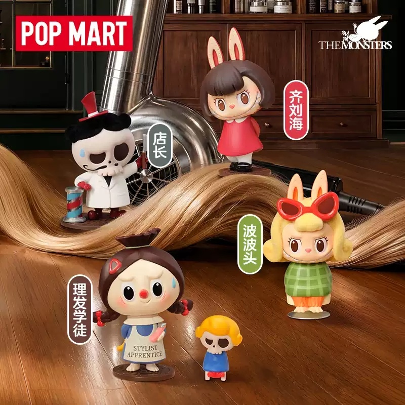 2026 POP MART Labubu The Monst - огляд і ціна Vintage Collectible Toys