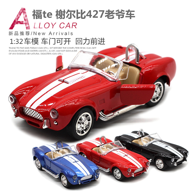 1: 32 Shelby Cobra 427 Vintage - огляд і ціна Vintage Collectible Toys