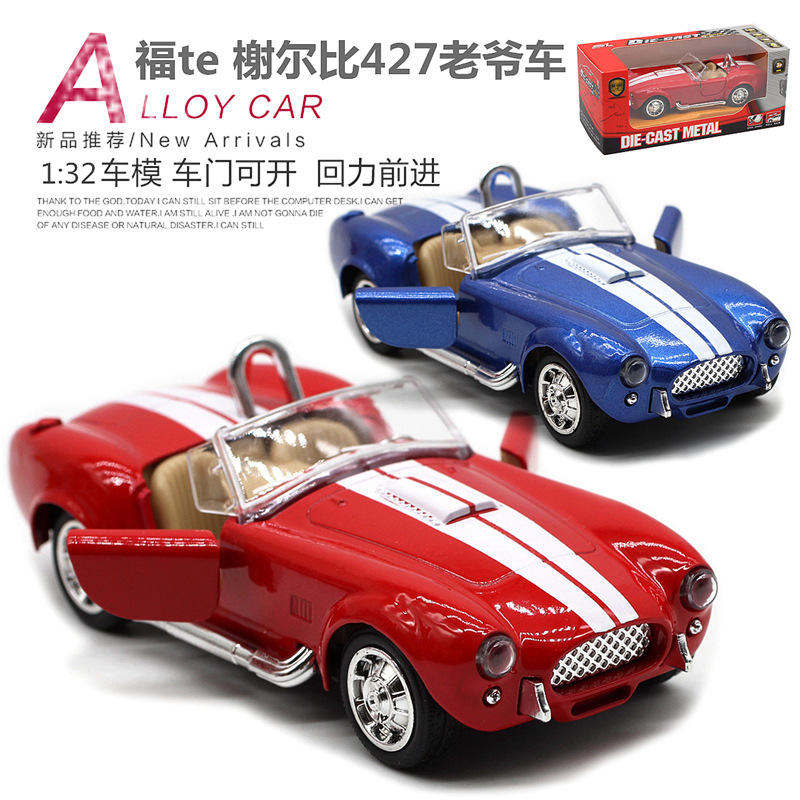 1: 32 Shelby Cobra 427 Vintage - огляд і ціна Vintage Collectible Toys