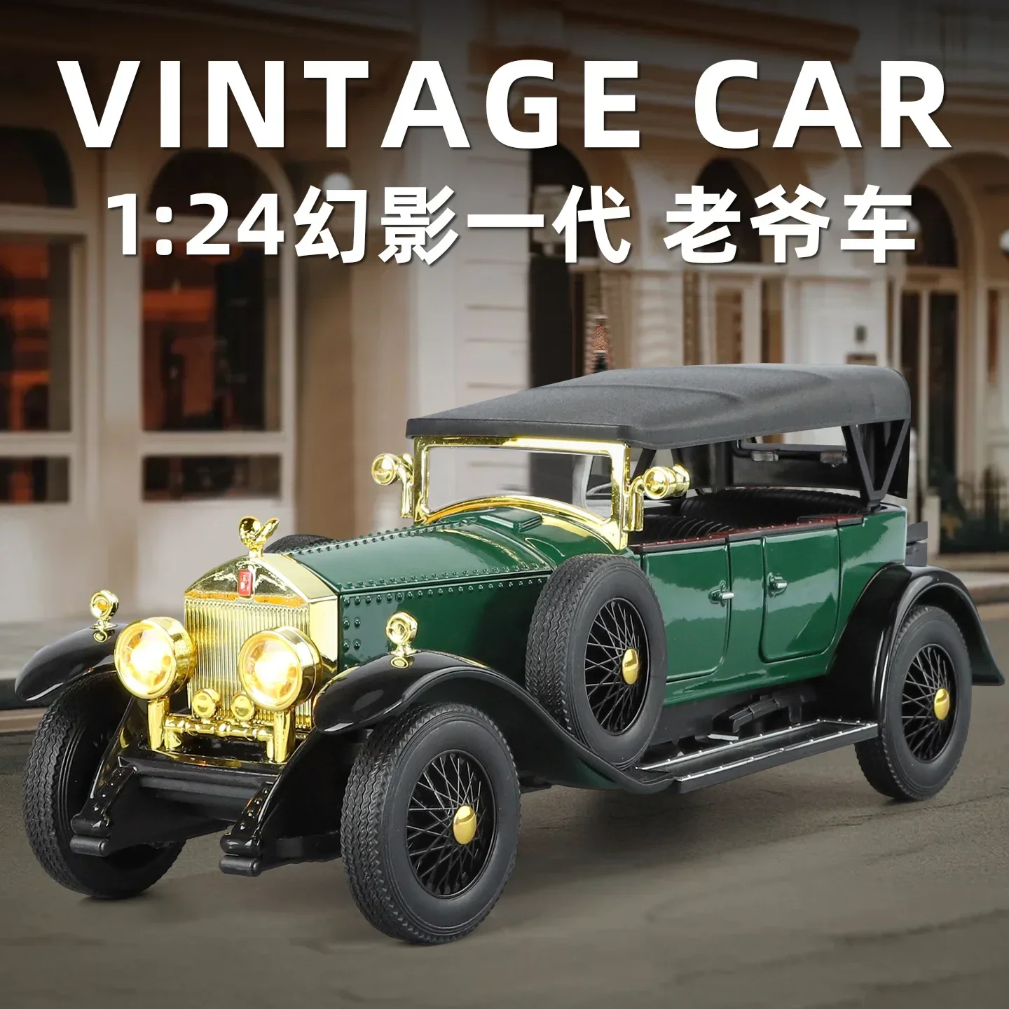 1:24 Rolls-Royce Phantom 1th 1 - огляд і ціна Vintage Collectible Toys