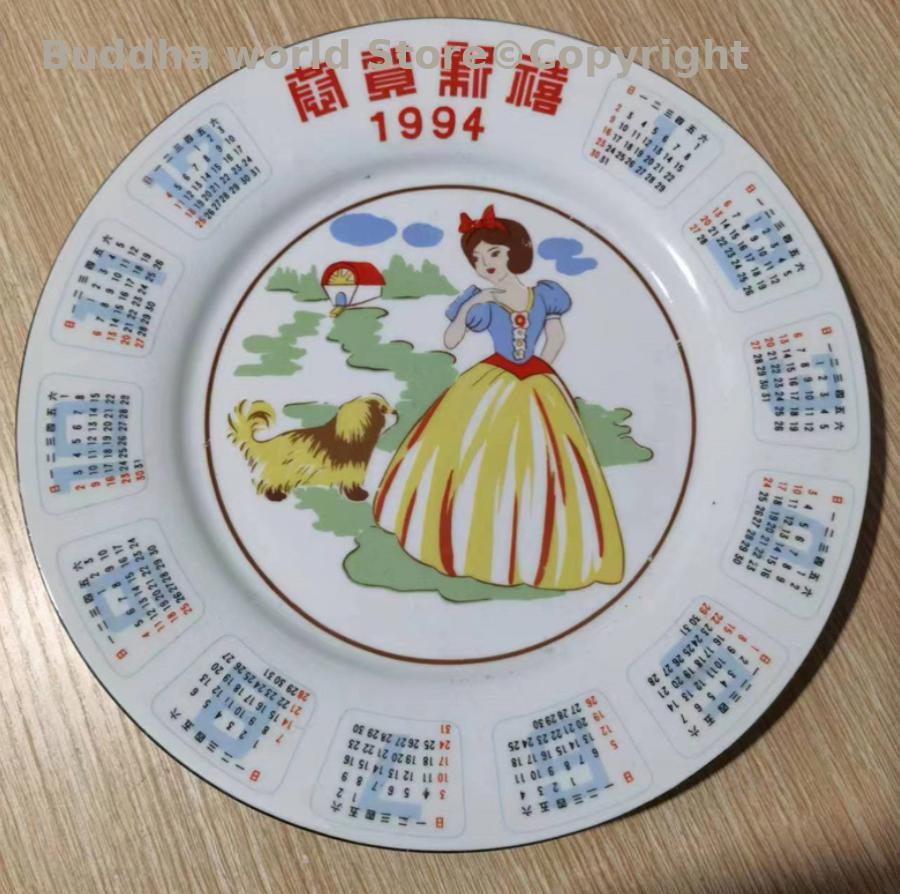 1994 good Collection vintage p - огляд і ціна Vintage Collectible Pottery