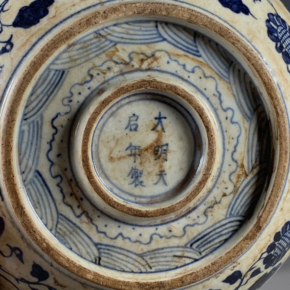 Vintage Chinese Double Layer P - огляд і ціна Vintage Collectible Pottery
